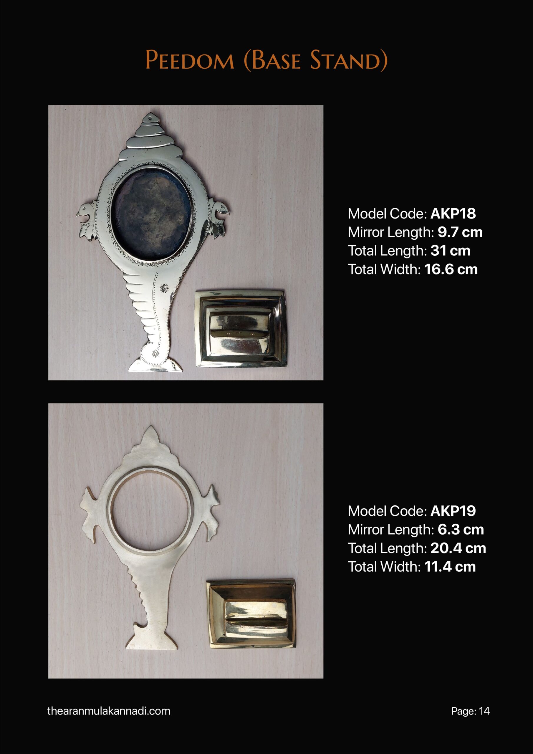 aranmula-kannadi-metal-mirror-designs-products-page-14