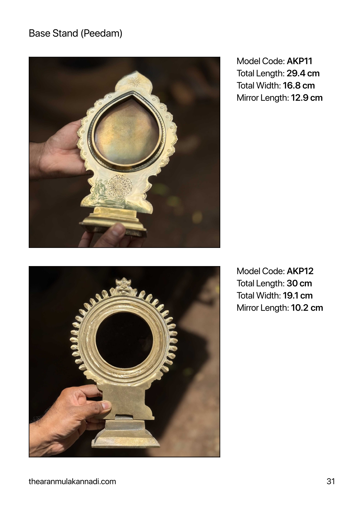 No Price – Aranmula Kannadi Catalogue (1)_page-0033