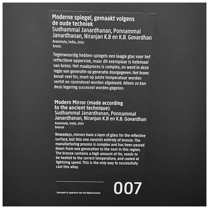 rijksmuseum-asian-bronze-aranmula-kannadi-2